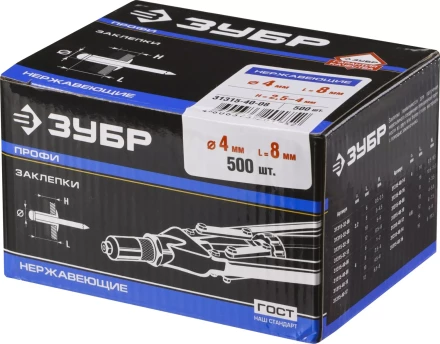 Заклепки ЗУБР из нержавеющей стали, 4,0x8мм, 500шт 31315-40-08 купить в Уфе