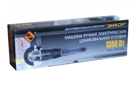 Угловая шлифмашина УШМ-1350/150Э 50160 купить в Уфе