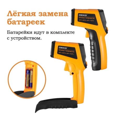 Пирометр инфракрасный CWQ01 DEKO, 065-0208 купить в Уфе