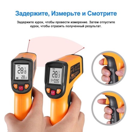 Пирометр инфракрасный CWQ01 DEKO, 065-0208 купить в Уфе