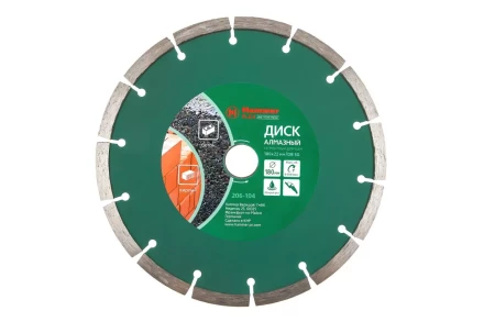 Круг алмазный HAMMER Ф180х22мм универсальный (206-104 DB SG) купить в Уфе