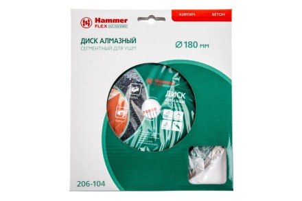 Круг алмазный HAMMER Ф180х22мм универсальный (206-104 DB SG) купить в Уфе