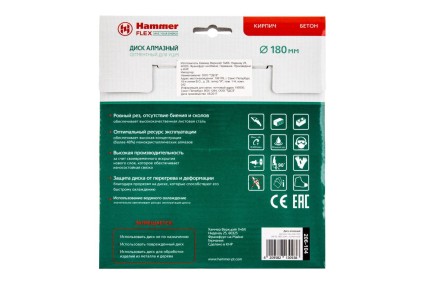 Круг алмазный HAMMER Ф180х22мм универсальный (206-104 DB SG) купить в Уфе