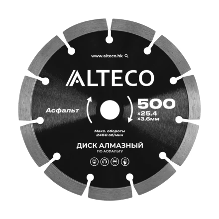 Диск алмазный по асфальту ALTECO 500x25.4x3.6 мм 66488 купить в Уфе