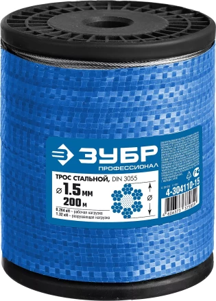 ЗУБР DIN 3055, свивка 6 х 7 + IWS, 1.5 мм, L 200 м, стальной трос, Профессионал (4-304110-15) купить в Уфе