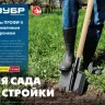 ЗУБР ПРОФИ-5 375х210х1450мм, полотно рессор.сталь 1.6мм закалено, c ребрами жесткости, черенок высш.сорт, тип ЛКО, штык. лопата, Профессионал (39455) купить в Уфе