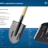 ЗУБР ПРОФИ-5 375х210х1450мм, полотно рессор.сталь 1.6мм закалено, c ребрами жесткости, черенок высш.сорт, тип ЛКО, штык. лопата, Профессионал (39455) купить в Уфе