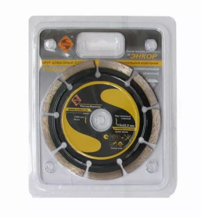Круг алмазный 115 х 22,2 мм универсальный сухая резка Энкор  25700 купить в Уфе