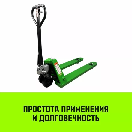 Тележка гидравлическая ручная HITCH REGULAR 2000KG 1150*550мм (полиуретановые ролики) купить в Уфе