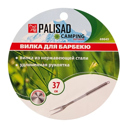 Вилка для барбекю 37 см, нержавеющая сталь Camping Palisad 69645 купить в Уфе