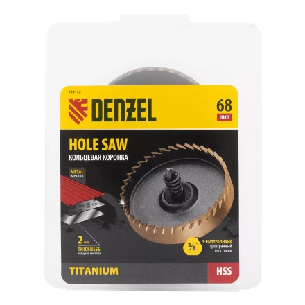 Коронка по металлу HSS, 68 мм, нитридтитановое покрытие Denzel 724122 купить в Уфе