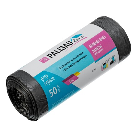 Пакеты для мусора 60 л x 50 шт. серые, Home Palisad 927125 купить в Уфе