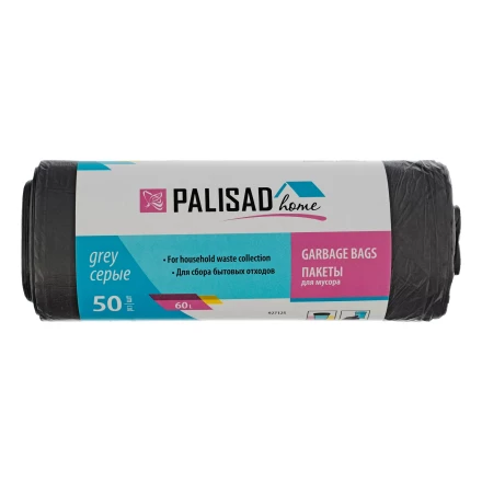 Пакеты для мусора 60 л x 50 шт. серые, Home Palisad 927125 купить в Уфе