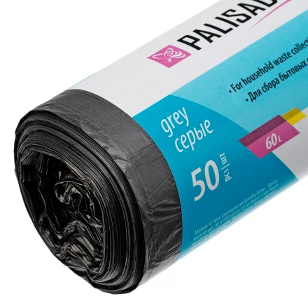 Пакеты для мусора 60 л x 50 шт. серые, Home Palisad 927125 купить в Уфе
