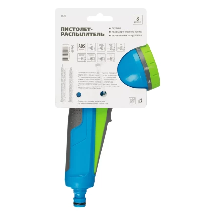 Пистолет-распылитель Palisad 65799, 8 режимов, регулируемый, с курком, Luxe купить в Уфе