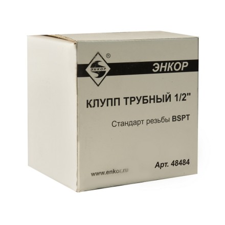Клупп трубный 1/2 Энкор 48484 купить в Уфе