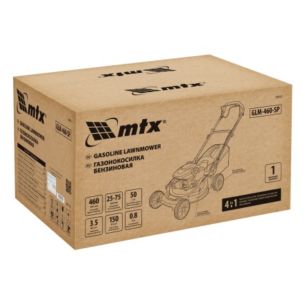 Газонокосилка бензиновая MTX GLM-460-SP 58832, 150 см3, 46см, привод, 50л купить в Уфе
