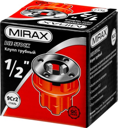 Клупп MIRAX трубный, 1/2&quot; 28241-1/2 купить в Уфе