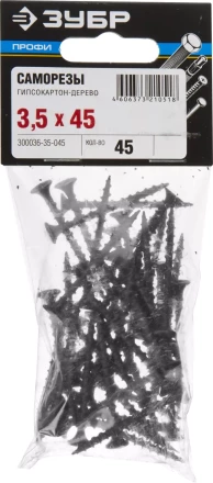Саморезы фосфатированные с крупной резьбой, гипсокартон-дерево, ЗУБР 300036-35-045, PH2, 3,5 x 45 мм, 45 шт 300036-35-045 купить в Уфе