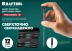 Набор Precision-12: отвертки для точных работ. 25689 купить в Уфе