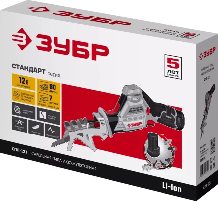 Пила сабельная аккумуляторная СПЛ-121 серия СТАНДАРТ купить в Уфе