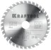 Диск пильный OPTIMA, повышенный ресурс 36951-190-30 купить в Уфе