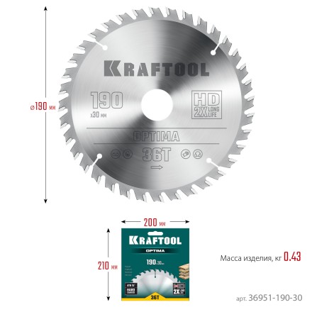 Диск пильный OPTIMA, повышенный ресурс 36951-190-30 купить в Уфе