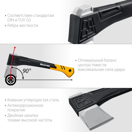 Топор финского типа X - серия 20660-11 купить в Уфе