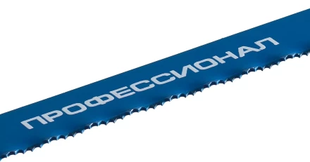 Полотна по металлу серия ПРОФЕССИОНАЛ купить в Уфе