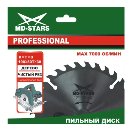 Пильный диск по дереву MD-STARS (Профессионал) PPD3154030 купить в Уфе