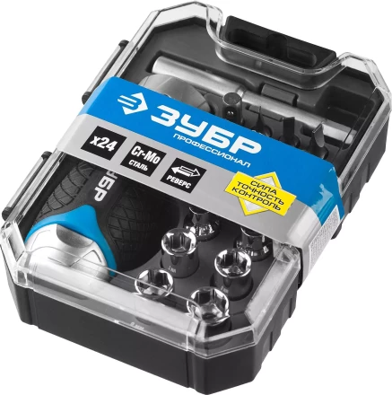 Наборы отвертка с битами серия ПРОФЕССИОНАЛ купить в Уфе