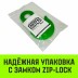 Крюк с проушиной чалочный HITCH 320A 7.0 Т (SZ071315) купить в Уфе