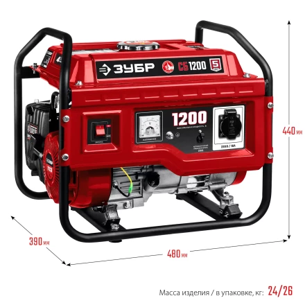 ЗУБР 1200 Вт, бензиновый генератор (СБ-1200) купить в Уфе