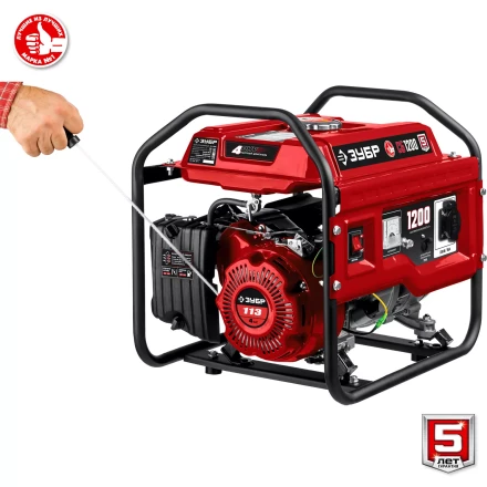 ЗУБР 1200 Вт, бензиновый генератор (СБ-1200) купить в Уфе