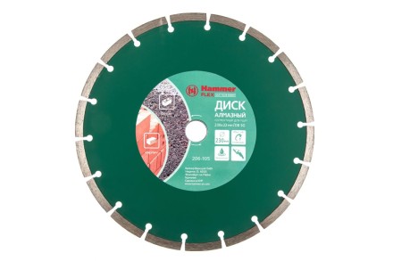 Круг алмазный HAMMER Ф230х22мм универсальный (206-105 DB SG) купить в Уфе