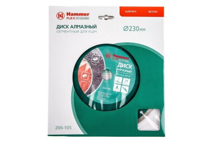 Круг алмазный HAMMER Ф230х22мм универсальный (206-105 DB SG) купить в Уфе