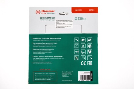 Круг алмазный HAMMER Ф230х22мм универсальный (206-105 DB SG) купить в Уфе