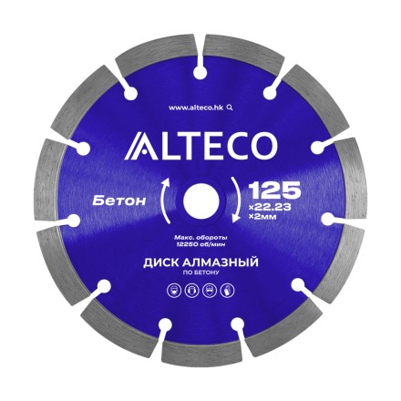 Диск алмазный по бетону ALTECO 125x22.23x2 мм 66514 купить в Уфе