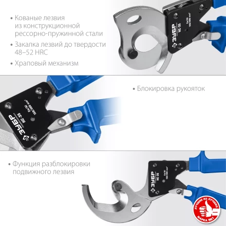 ЗУБР НС-35, d 32 мм, секторные ножницы, Профессионал (23350-32) купить в Уфе