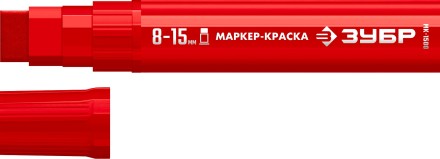 ЗУБР МК-1500 красный, 8-15 мм маркер-краска (06329-3) купить в Уфе