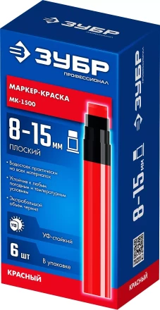 ЗУБР МК-1500 красный, 8-15 мм маркер-краска (06329-3) купить в Уфе