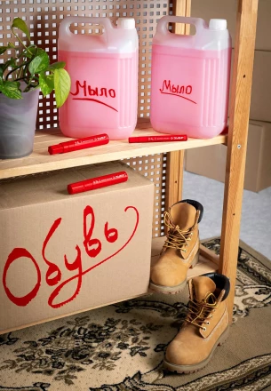 ЗУБР МК-1500 красный, 8-15 мм маркер-краска (06329-3) купить в Уфе