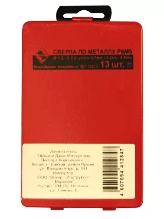 Набор сверл д/мет.Р6М5  13шт.в мет.футляре 1/50 25213 купить в Уфе
