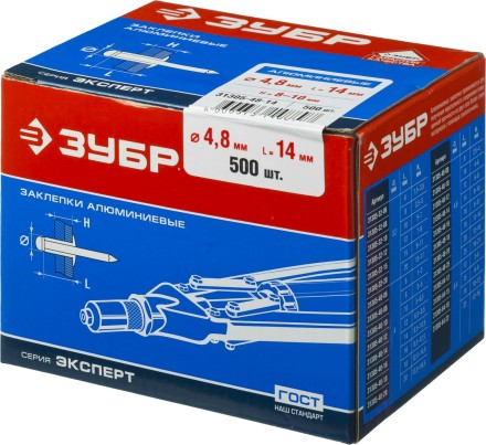 Заклепки ЗУБР алюминиевые, 4,8x14мм, 500шт 31305-48-14 купить в Уфе