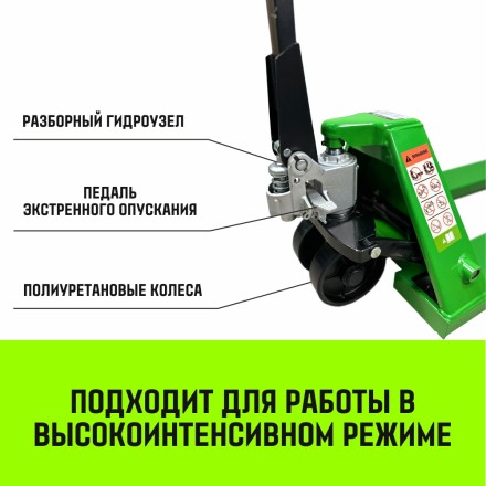 Тележка гидравлическая ручная HITCH REGULAR 2500KG 1150*550мм (полиуретановые ролики) купить в Уфе