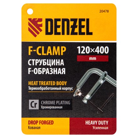 Струбцина F-образная Denzel 20478, 120x400мм, кованая купить в Уфе