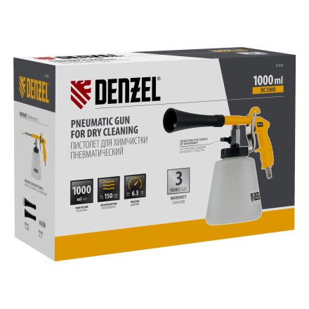 Пистолет для химчистки Denzel DC1000, пневматический 57331 купить в Уфе