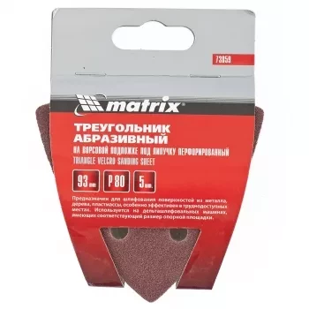 Треугольник абразивный на ворсовой подложке под липучку перф. P 80 93 мм 5 шт. MATRIX 73859 купить в Уфе