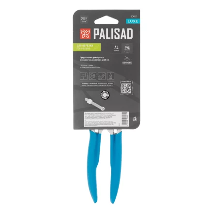 Секатор прямого реза Palisad, 205 мм, алюминиевые рукоятки в ПВХ-оболочке, Luxe 60463 купить в Уфе