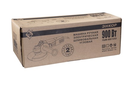 Угловая шлифмашина УШМ-900/125Э Энкор 50154 купить в Уфе